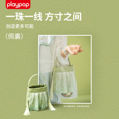 培玩宝 锦绣·瑶华  古风配饰礼盒