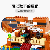 LEGO乐高 我的世界系列 21256 青蛙房屋