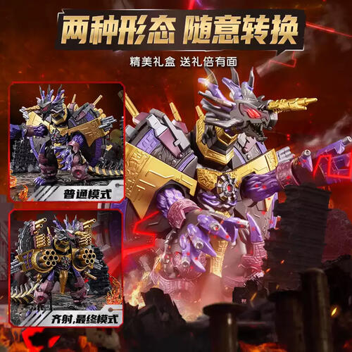 Bloks Ultraman Classic Theme Edition: The Ultimate Judge Of Battle