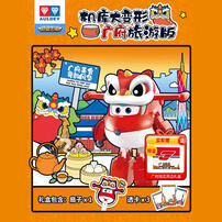 Super Wings Transforming-Guangzhou
