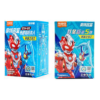 Ultraman Star Edition GV05-Heros' Name Z - Assorted