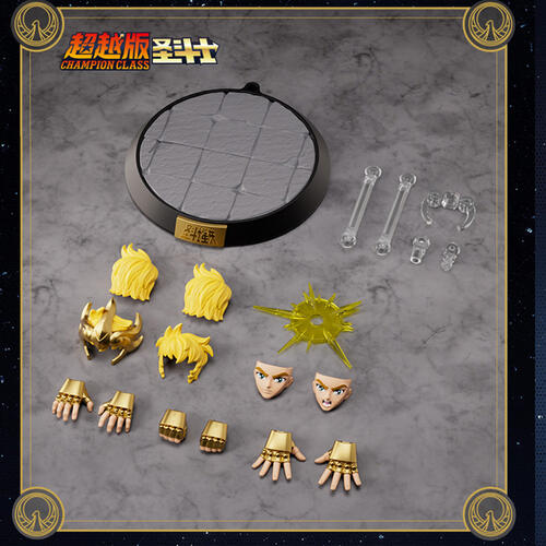 Bloks Saint Seiya - Beyond Edition - Leo