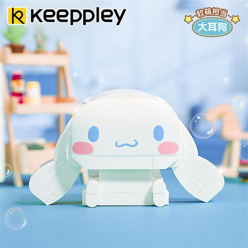 Keeppley Hello Kitty Kuppy  Toys”R”Us China Official Website