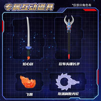 Bloks布鲁可 Ultraman奥特曼 奥特名鉴群星版第10弹-宇宙浪客 - 随机发货