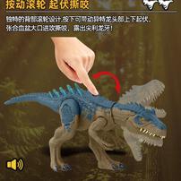 Jurassic World Feat Allsrus Dino Svtd