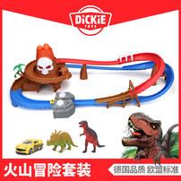 Dickie Skull Volcano Track Set