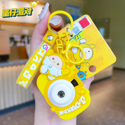 《蛋仔派对》照相机钥匙扣-黄蛋款