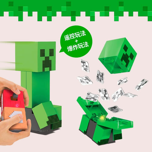 我的世界遥控苦力怕