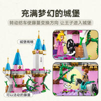 LEGO Disney Princess Maleficent’s Dragon Form 43240