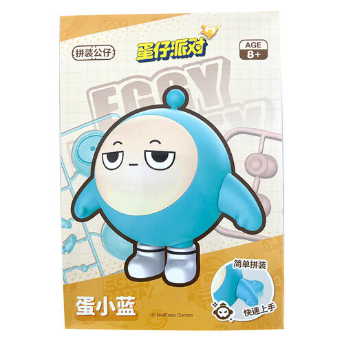 蛋仔派对 蛋仔派对拼装公仔-蛋小蓝