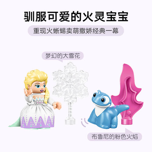 LEGO Duplo Elsa & Bruni in the Enchanted Forest 10418 