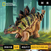 Cubicfun Incredible Dinosaur Friend - Assorted