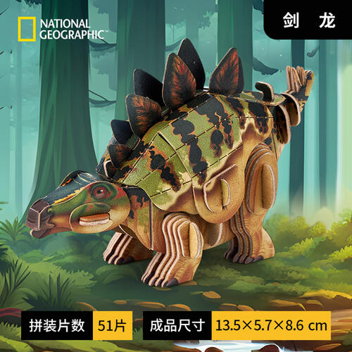 Cubicfun Incredible Dinosaur Friend - Assorted