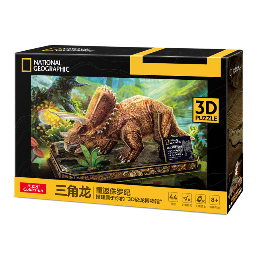 Dinosaur king hot sale toys r us