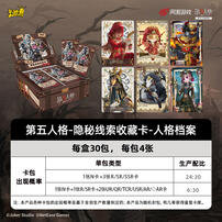 Kayou Identity V-hidden clue Collection Card-personality File - Assorted
