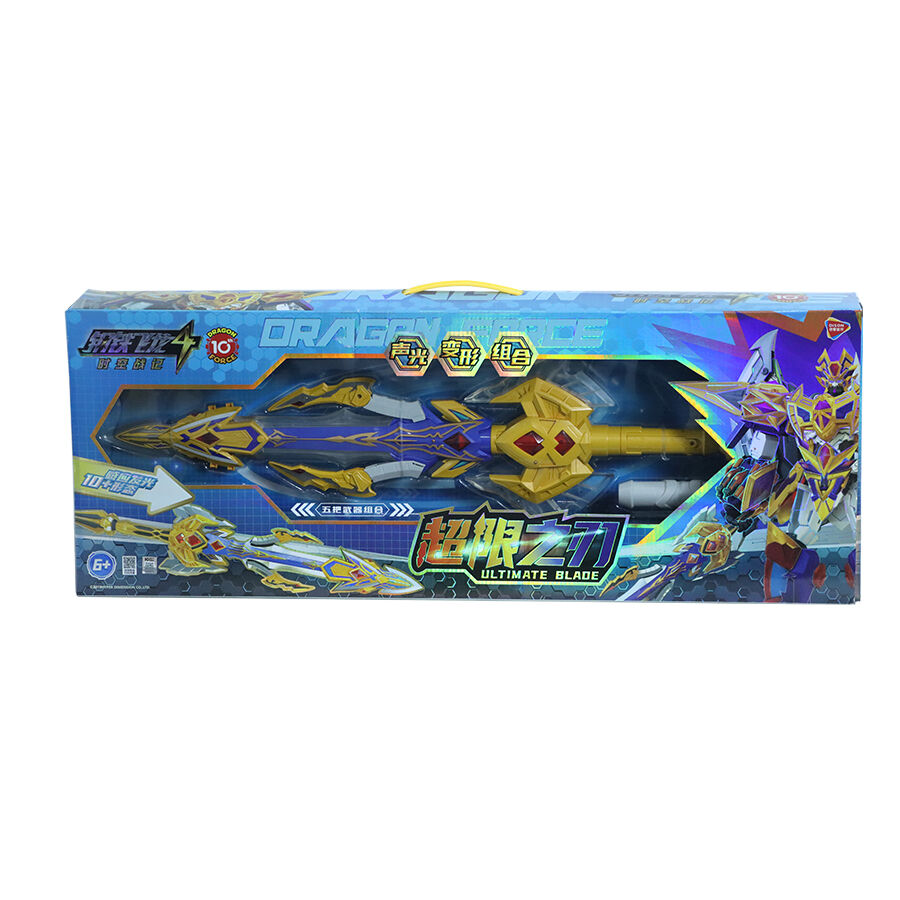 Dison Ultimate Blade Toys R Us China Official Website