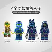 LEGO乐高 幻影忍者系列 71805 杰的机甲战斗套装