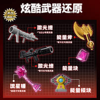 Bloks Transformers Shine Version 1 Bullet - Shine Attack