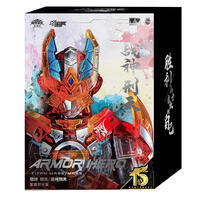 铠拼 刑天/战神刑天 彩透荧光版