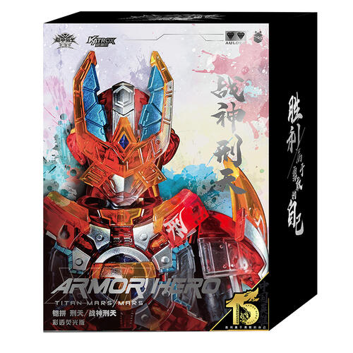 铠拼 刑天/战神刑天 彩透荧光版