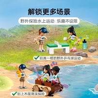 LEGO Friends Adventure Camp Water Sports 42626