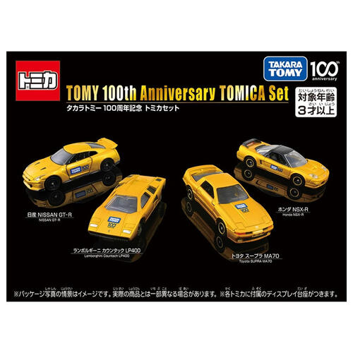 Tomica 100Th Anniversary Set