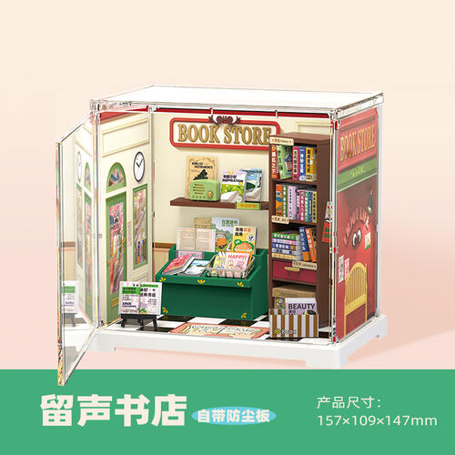 Rolife Memory Book Store