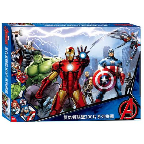 Marvel Avengers漫威复仇者联盟200片系列拼图 1个 款式随机