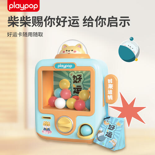 Playpop The   Answers Capsule Vending Machine