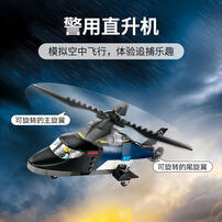 LEGO乐高 城市系列 60462 直升机、消防车与潜艇组合套装