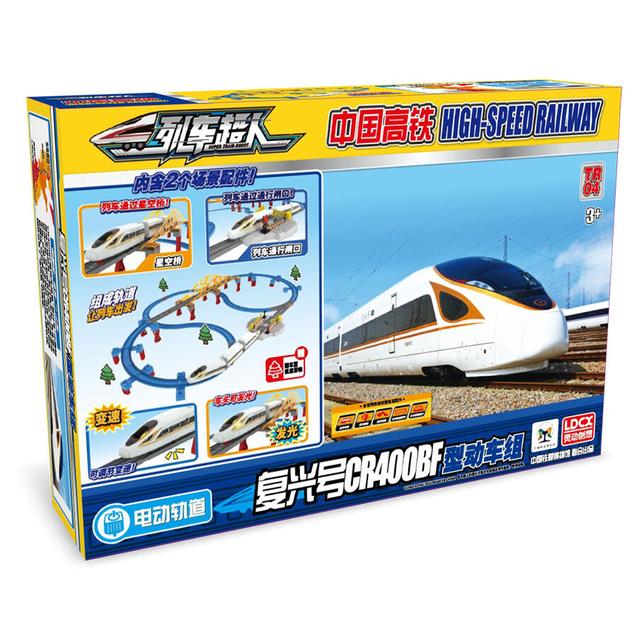 Robot train toys r us best sale