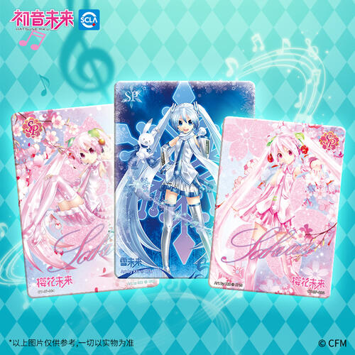 Kayou Hatsune Miku-collection Card-first sight Bag-youth Symphony - Assorted