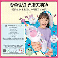 奥尼斯 波波粘粘乐-欢乐充气机