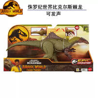 Jurassic World Battle Roar Becklespinax