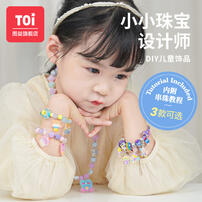 Craftoi-Beads-Rainbow Park