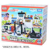 多美卡小镇dx警察基地（不含玩偶及小车，需另购）