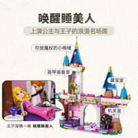 LEGO Disney Princess Maleficent’s Dragon Form 43240
