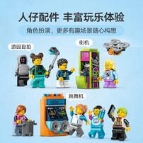 LEGO乐高 城市组 60421 机器人世界过山车游乐园