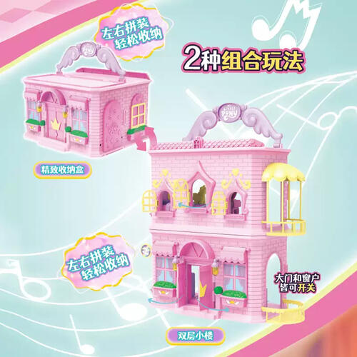 My Little Pony Le Qingyang Combination Scene Set