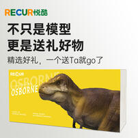 悦酷 霸王龙-奥斯本