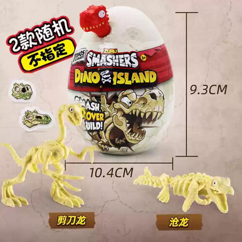 Zuru Dino Island Nano Egg - Assorted