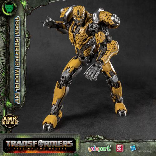 Transformers变形金刚 可动机甲组装模型 黄豹