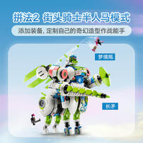 LEGO Dreamzzz Mateo And Z-Blob The Knight Battle Mech 71485