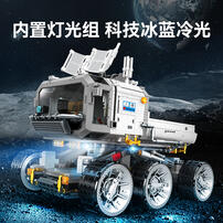 SemboBlock Ip Wandering Earth February Moon Transpo          