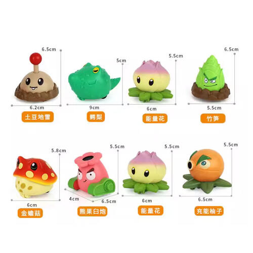 Plants Vs. Zombies Plant Cycle (8-Pack) - Assorted