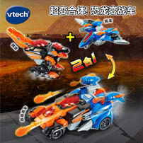 Vtech 2 In 1Dino Rescue Launcher