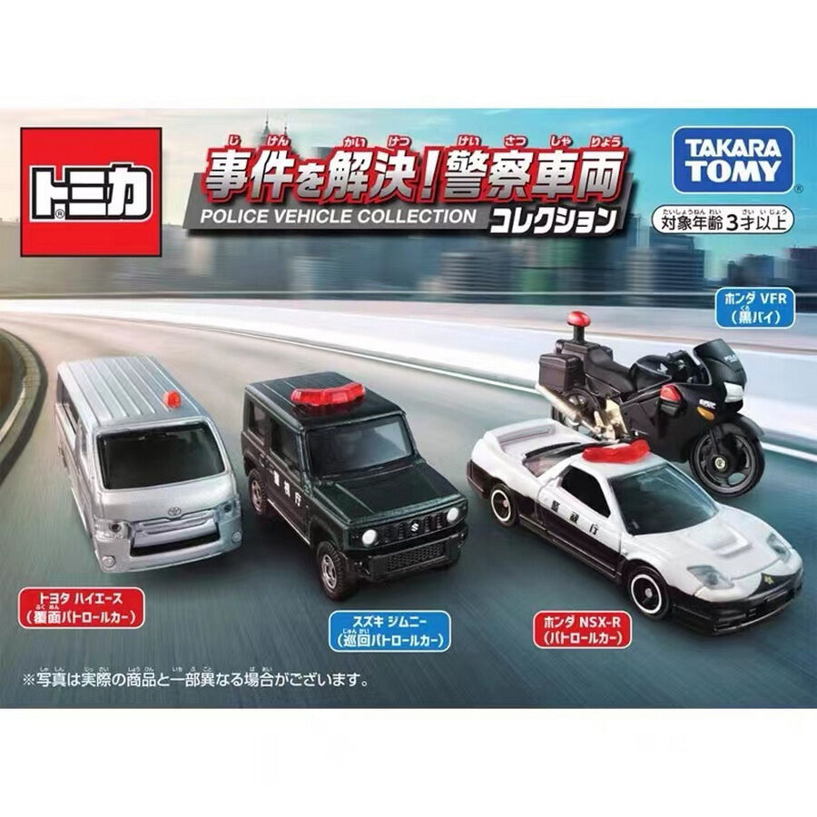Police car tomica hot sale