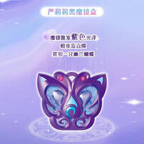 Balala The Fairies Classic Transformation Mirror Box - Assorted