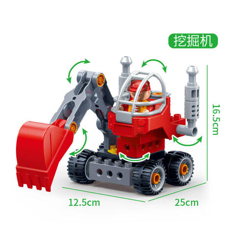 Banbao邦宝 工程车：挖掘机