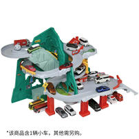 Tomica多美卡探险盘旋山道（内含1辆小车，其他需另购）